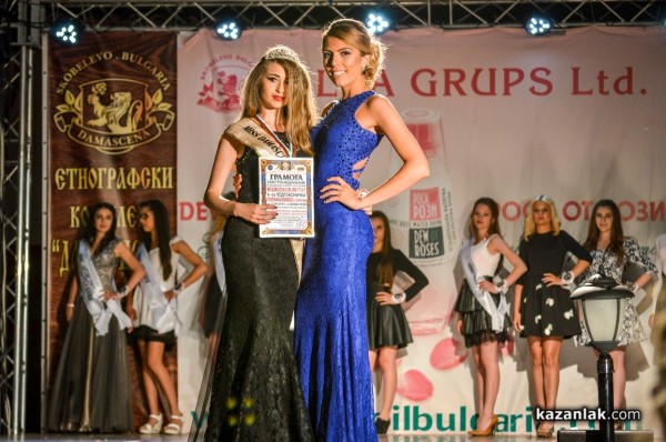 Miss Damascena & Alba Grups 2017