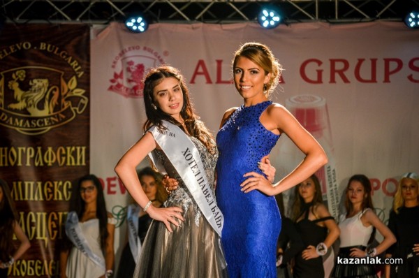 Miss Damascena & Alba Grups 2017