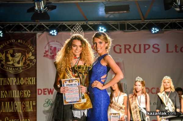 Miss Damascena & Alba Grups 2017