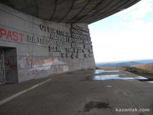 БСП ще възстановява първоначалния вид на идеологическия партиен паметник на Бузлуджа