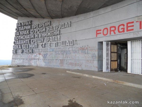 БСП ще възстановява първоначалния вид на идеологическия партиен паметник на Бузлуджа