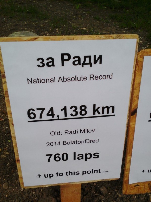 Ради Милев за пореден път покори нощния туристически поход “Верея 2017“