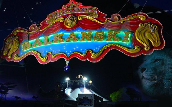 Цирк „Балкански” е в Казанлък до 2 юли / Новини от Казанлък