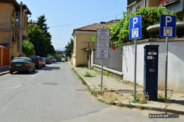 Паякът вън от платените паркинги, вечерният час с талончета съкратен на 17:30