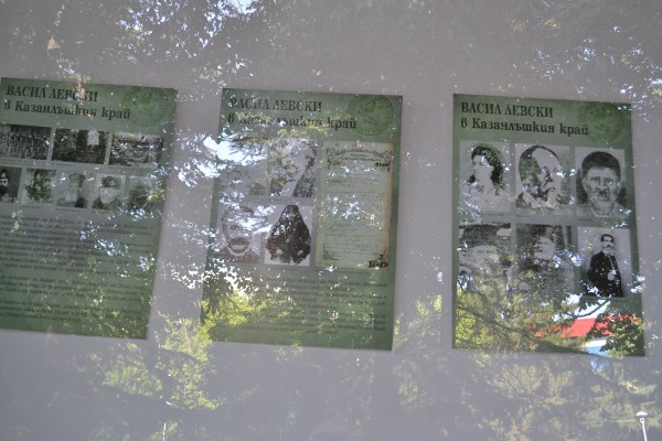 Нова книга и гостуваща изложба за 180 години от рождението на Васил Левски