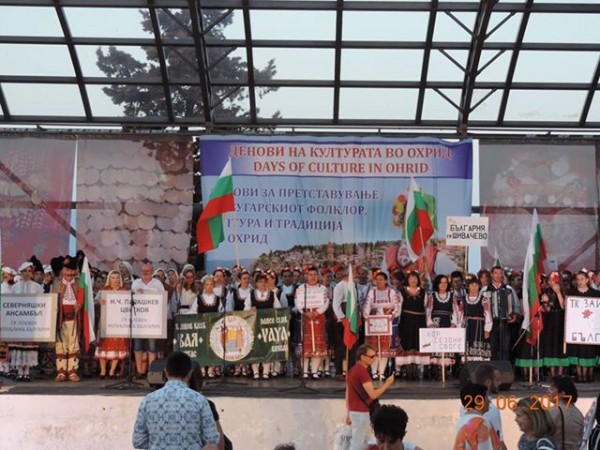 Танцов клуб “Янина“ със златен медал от фестивал в Охрид