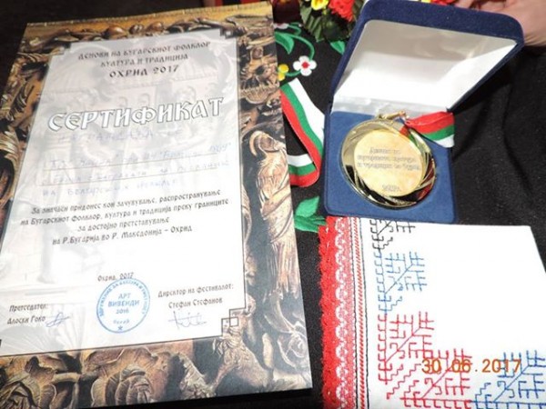 Танцов клуб “Янина“ със златен медал от фестивал в Охрид