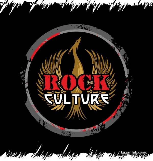 От днес започва Бузлуджа  - рок култура / Новини от Казанлък