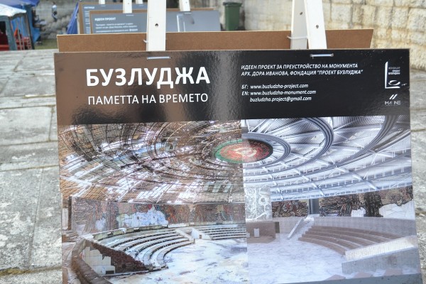 РОК КУЛТУРА – първо събитие на Бузлуджа за спасяване на паметника като културен символ – обединител 