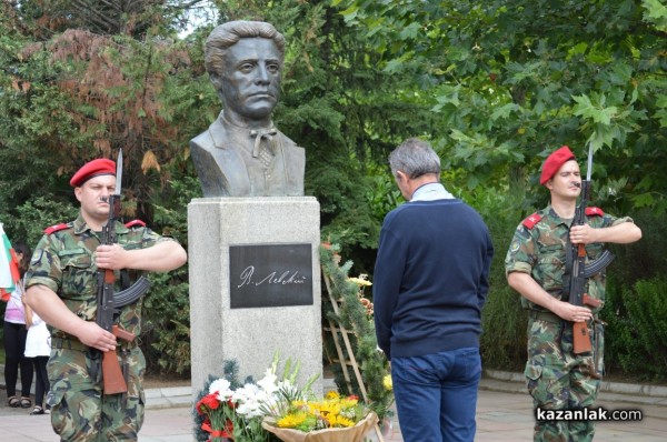 Честване 180г. от рождението на Левски