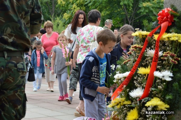 Честване 180г. от рождението на Левски