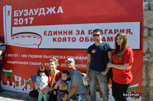 Корнелия Нинова:  Бузлуджа е на България!