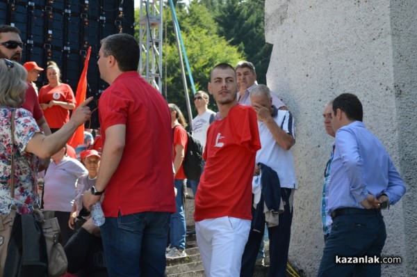 Корнелия Нинова:  Бузлуджа е на България!