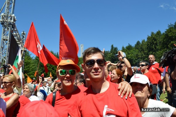 Корнелия Нинова:  Бузлуджа е на България!