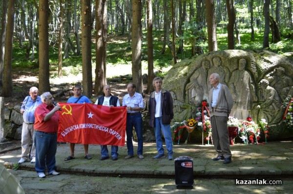 Корнелия Нинова:  Бузлуджа е на България!