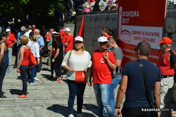 Корнелия Нинова:  Бузлуджа е на България!