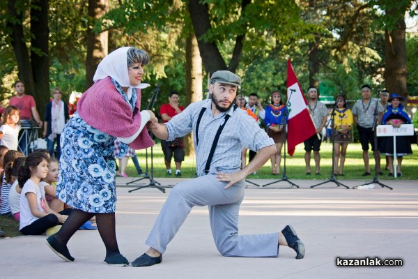 Международен фолклор в Розариума