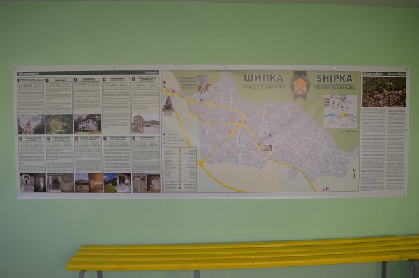 Младежите от ГЕРБ превърнаха спирка в Шипка в информационен център