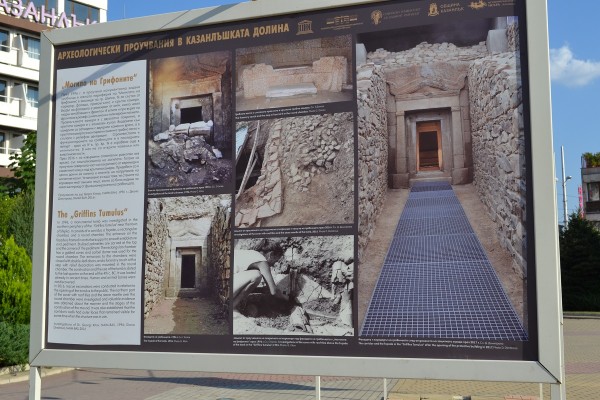 Ценни находки от археологическия пъзел за траките показва изложба в Казанлък