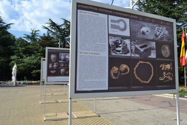 Ценни находки от археологическия пъзел за траките показва изложба в Казанлък