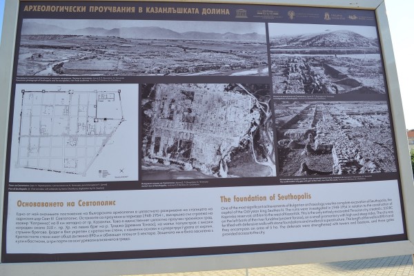 Ценни находки от археологическия пъзел за траките показва изложба в Казанлък