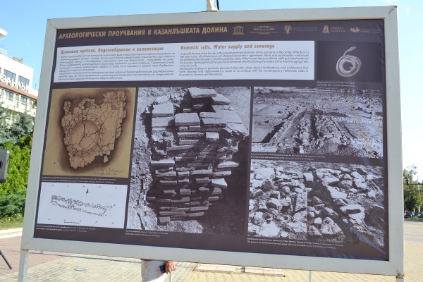 Ценни находки от археологическия пъзел за траките показва изложба в Казанлък