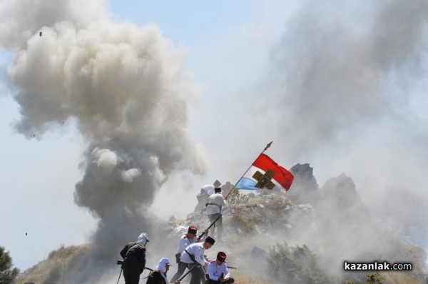 Да живей България! 140 години от Шипченска епопея с благодарност към освободителите