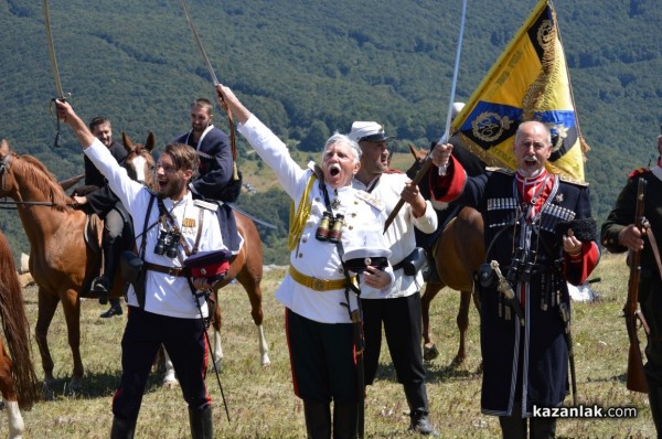 Да живей България! 140 години от Шипченска епопея с благодарност към освободителите