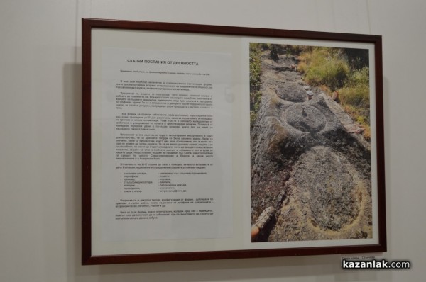 Мистериите на тракийските светилища разгадават мистериални туристи от Казанлък