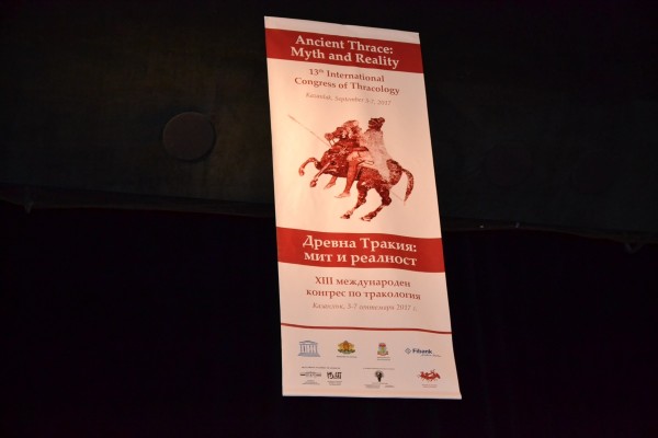 Казанлък – център на световната тракология