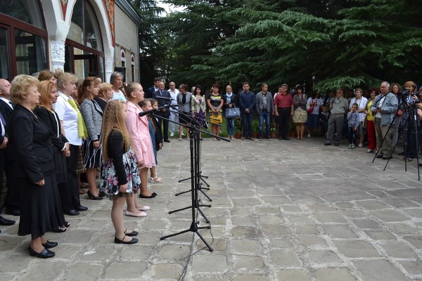 Честито Съединение, Казанлък!