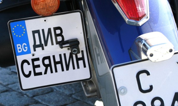 Заловиха крънчанин в Шипка с фалшифициран автомобил / Новини от Казанлък