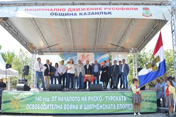 Реплика на Самарското знаме бе дарена на Община Казанлък