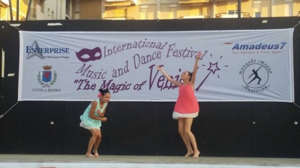 Магията на Венеция завладя БТЦ „Грация“ при НЧ „Възродена Искра – 2000“