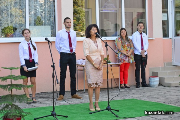 Първи учебен ден - Механото