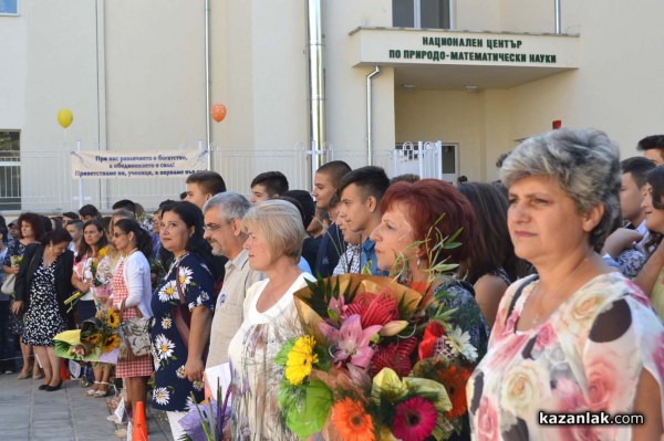 Първенецът на училищата в областта ППМГ “Н. Обрешков“ посрещна своите 700 гимназисти