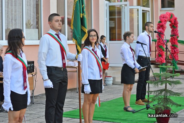 Първи учебен ден - Механото