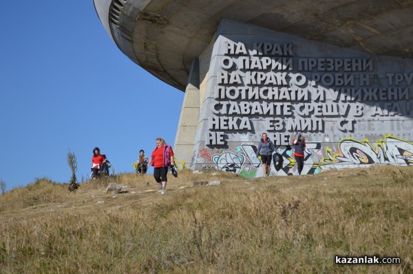 Служителите на казанлъшката фирма „Ерсела“ почистиха на Бузлуджа днес