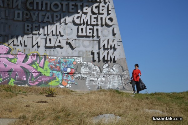 Служителите на казанлъшката фирма „Ерсела“ почистиха на Бузлуджа днес