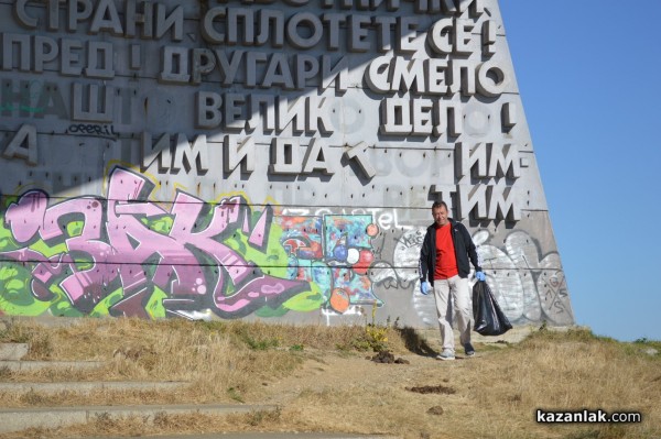 Служителите на казанлъшката фирма „Ерсела“ почистиха на Бузлуджа днес