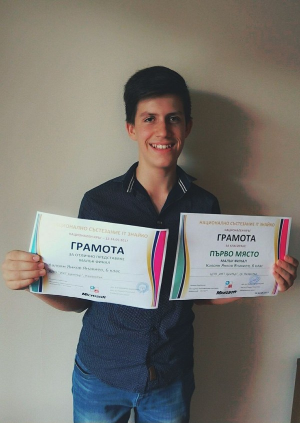 ИКТ Център с нови предложения за децата за учебната 2017 - Легороботика, ИТ програмиране, Английски език