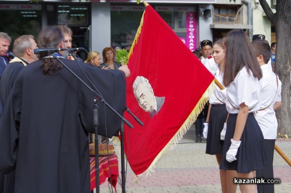 Честване Денят на независимостта