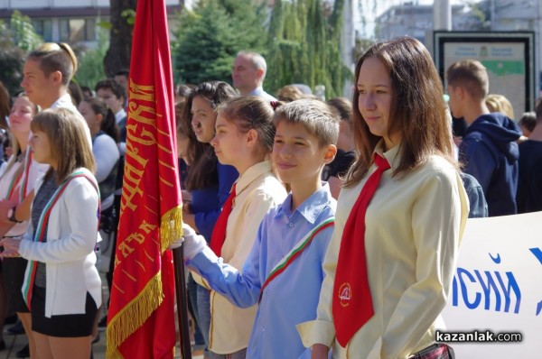 Честване Денят на независимостта