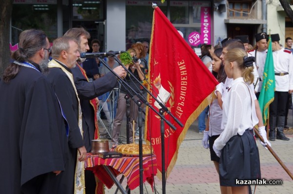 Честване Денят на независимостта