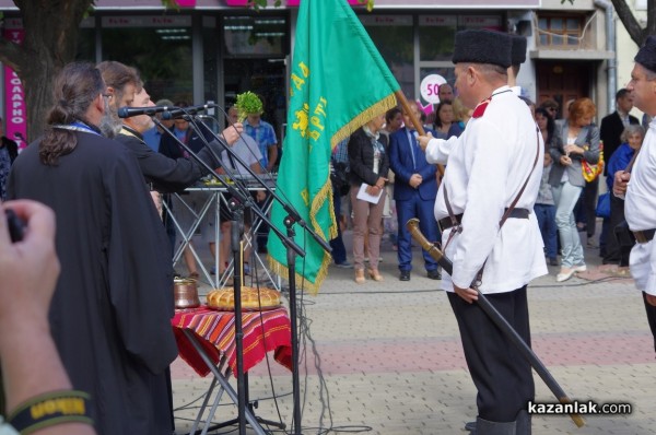 Честване Денят на независимостта