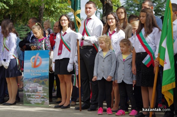 Честване Денят на независимостта