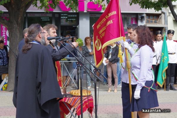 Честване Денят на независимостта