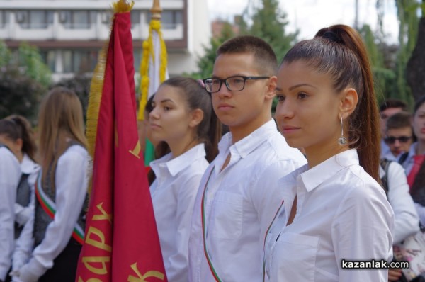 Честване Денят на независимостта