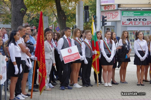 Честване Денят на независимостта