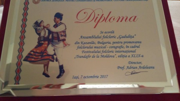“Гъдулица“ се завърнаха от първото си международно участие